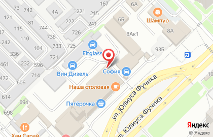 Супермаркет здоровья pro-Арго.ru на улице Сафиуллина на карте