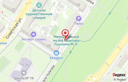 Русский союз автострахователей в Центральном районе на карте