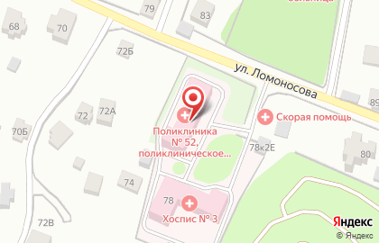 Городская поликлиника №52 на улице Ломоносова на карте