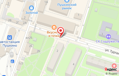 Мособлфармация # 26/5 на карте