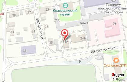 Отделение областного государственного казенного учреждения социальной защиты населения Ульяновской области по г. Димитровграду на карте
