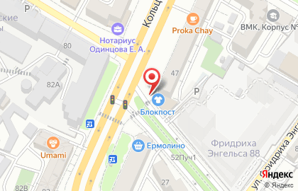 Федеральная сеть магазинов экипировки и снаряжения БлокПОСТ на Кольцовской улице на карте