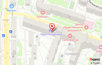 Парикмахерская Просто стрижка на улице Билибина, 10 на карте