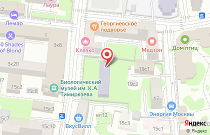 Романовская средняя общеобразовательная школа с дошкольным отделением на Малой Грузинской улице на карте