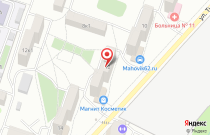 Сервисный центр по ремонту цифровой техники на улице Тимакова на карте