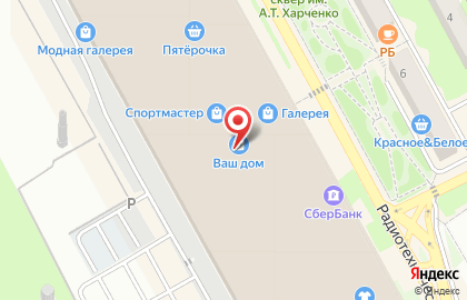 Мой климат 48 на карте
