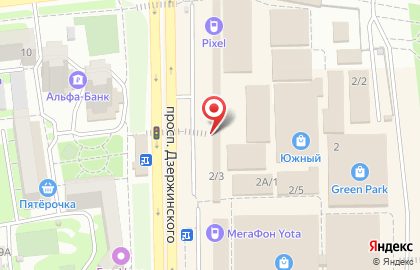 Магазин канцелярских и художественных товаров Папирус на улице Героев Десантников на карте