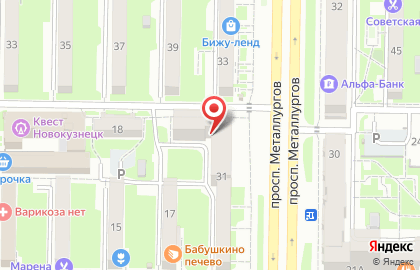 Мир копирования на проспекте Металлургов на карте