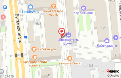 Кофейня Fly Coffee на Савёловской (СТЛ) на карте