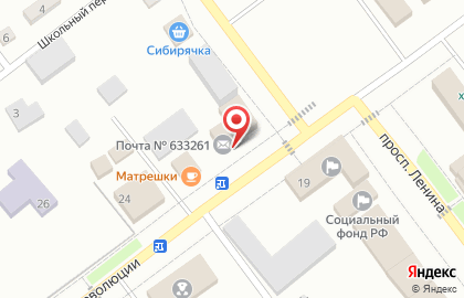 Почта России в Новосибирске на карте