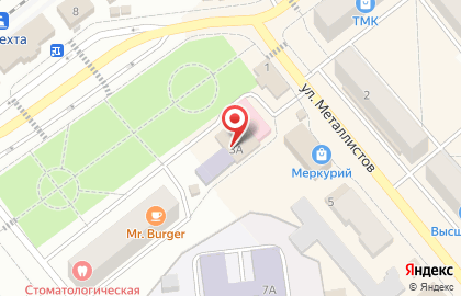 Почта России, АО в Костроме на карте