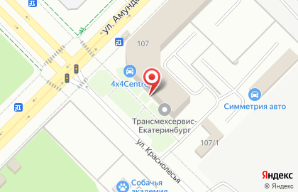Агентство недвижимости Уральский дом на улице Амундсена на карте