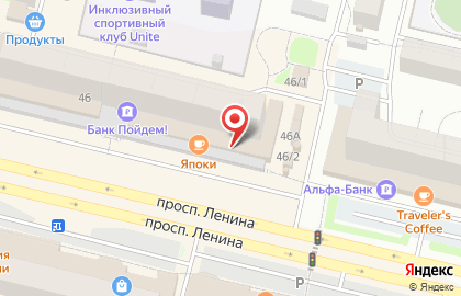 Страховая компания СберСтрахование на проспекте Ленина на карте