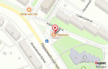 Кафе грузинской кухни Мимино на Первомайском проспекте на карте