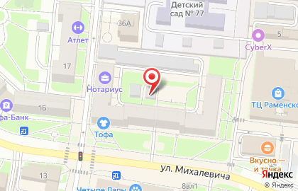 Раменское Книготорговое Объединение муп на карте