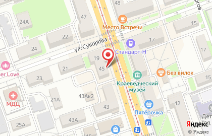 Туристическое агентство PEGAS touristik на проспекте Ленина на карте