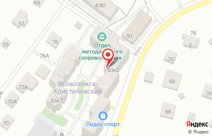 Сервис-центр A.S. Servic на Христиновском проспекте на карте