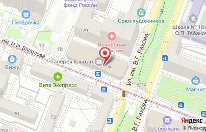 Аренд Арендович в Фрунзенском районе на карте