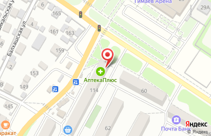 Магазин канцелярских товаров Канцлер на Алтайской улице на карте