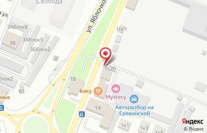 АстраГАЗ на улице Ереванской на карте