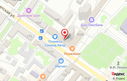 Магазин натуральной косметики YVES ROCHER FRANCE на Советской улице на карте