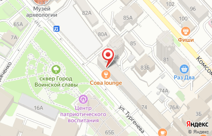 Мини-маркет Империя Пиццы в Центральном районе на карте