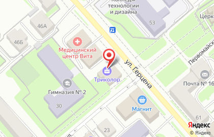 Фирменный салон-магазин Триколор ТВ на улице Герцена на карте