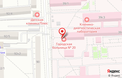 Травмпункт Городской клинической больницы №20 на Коммунистическом проспекте на карте