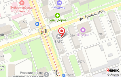 ЗАГС Октябрьского района на Партизанской улице на карте