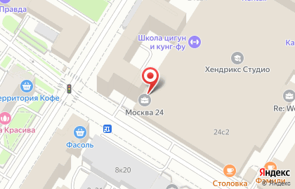 Москва Доверие на карте
