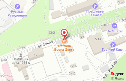 Кафе Buona Gente на карте