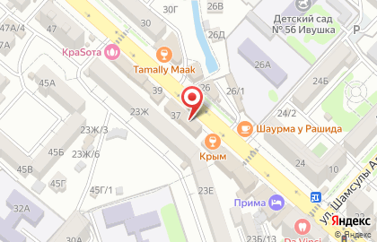 Алкомаркет Кристалл.м в Советском районе на карте