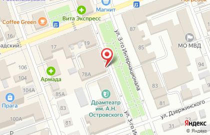Управление Федеральной службы государственной регистрации, кадастра и картографии по Ульяновской области Межмуниципальный отдел по г. Димитровграду, Мелекесскому и Новомалыклинскому районом на карте