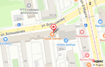 Магазин Пивозавр на карте