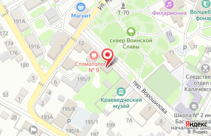 Страховая компания Евроинс в Калач-на-Дону на карте