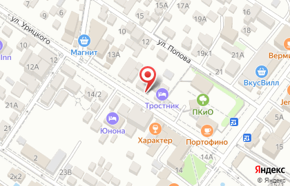 Аптека Эль-Аптек на улице Урицкого на карте