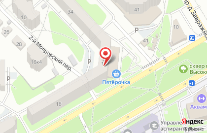 Магазин канцелярских товаров на Высоковольтной на карте