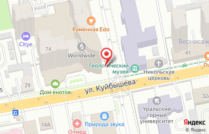 Коммерческий банк Кольцо Урала на улице Хохрякова на карте