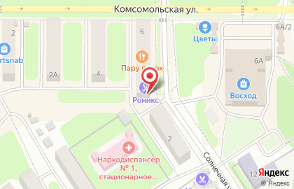 Салон-парикмахерская Роникс на Комсомольской на карте