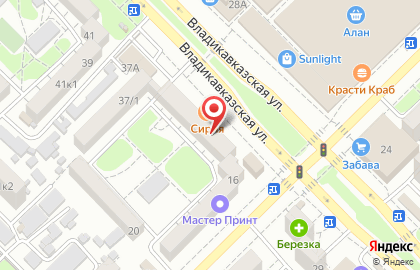 Ломбард Особая Привилегия на Владикавказской улице на карте