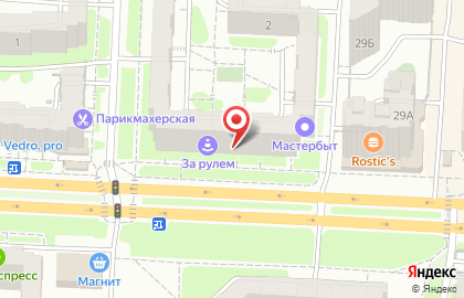 Сервисный центр МастерБыт в Ленинском районе на карте