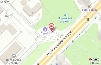 Автомойка Лукойл на Мосфильмовской улице на карте