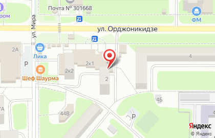 Электрика в Новомосковске на карте