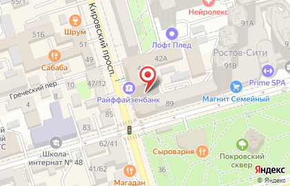 Ростовский филиал Банкомат, ГазПромБанк, АО на Кировском проспекте на карте