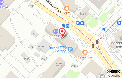 ЧайныйКофе.рф на карте