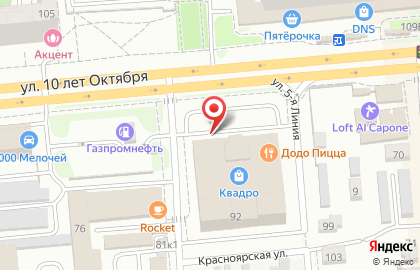Магазин Чешской кухонной посуды и аксессуаров Tescoma на карте