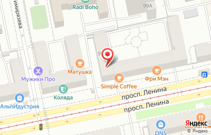 Банкомат БИНБАНК, филиал в г. Екатеринбурге на проспекте Ленина на карте