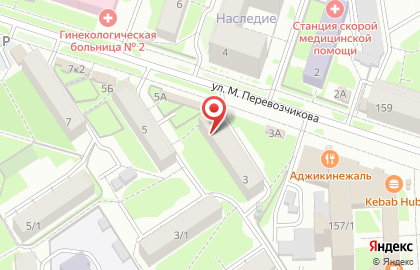 Магазин материалов для дизайна ногтей KristalikA shop на карте