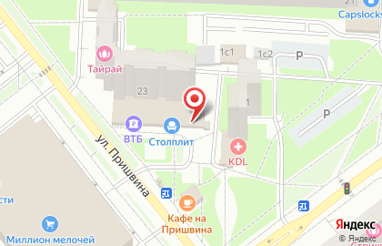 Экспресс-центр выдачи заказов Avon на улице Пришвина на карте