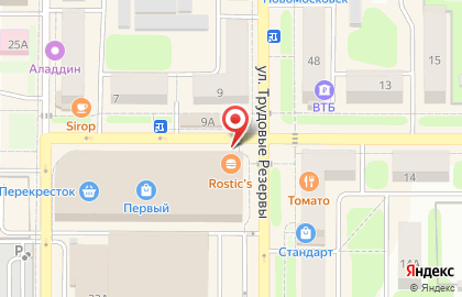 Магазин кондитерских изделий Tasty world на карте